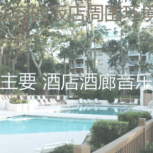温和鸡尾酒吧梦想