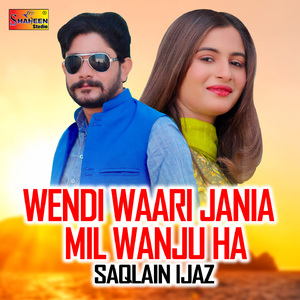 Wendi Waari Jaina Mil Wanju Ha