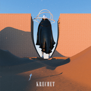 Де коли були