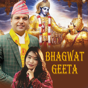 Bhagwat Geeta