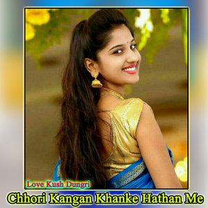 Chhori Kangan Khanke Hathan Me