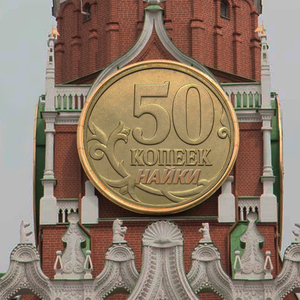 Найки