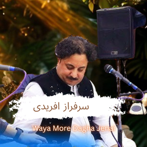 Waya More Dagha Jenai