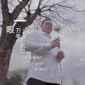 最美的风景是你