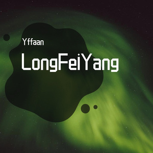 愈合（Prod by FRESH_ye）