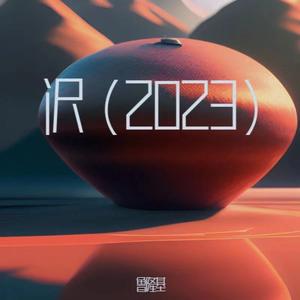 我心中尚未崩坏的地方