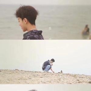 I can't never  let you go