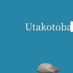 诗超绊 (BanG Dream! It's MyGO!!!!!)