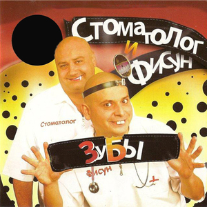 Баловать тебя