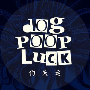 装姐