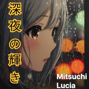 壊れた夢に手を伸ばして