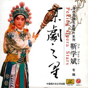 小宴·那一日在虎牢大摆战场