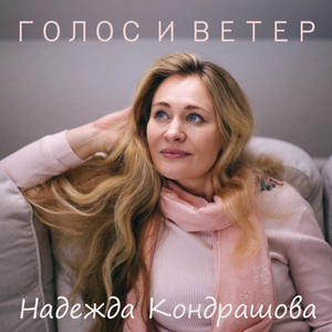 Белиберда