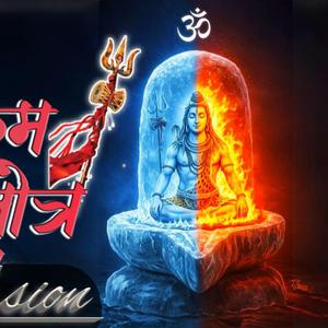 Shiv shiv shaktinatham
