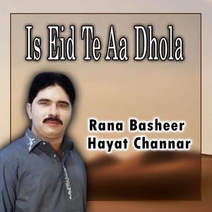 Palka Vichaya Ghar Ko Sajaya