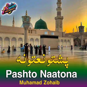 Pashto Naatona