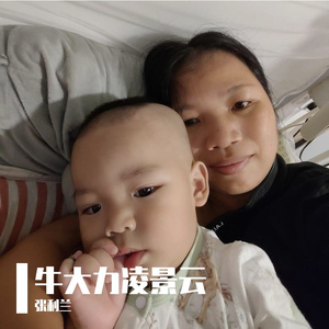 暖暖酿蜜（女版）