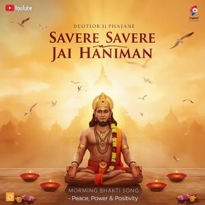 Jai Hanuman Name Jap – Powerful Morning Bhajan