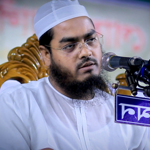 ভৈরব নতুন ওয়াজ মাওলানা হাফীজুর রহমান ছিদ্দীক কুয়াকাটা