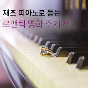 Shape Of My Heart 영화 `레옹`