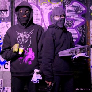 Ma Kapela (feat. Szafa) (Special Version)