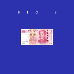 Hard Way For The Money