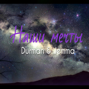 Свеча Любви