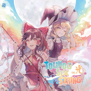 フラッターガール(feat.中恵光城)