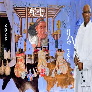 ፍቲ ባህላዊ ጓይላ