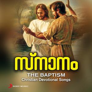 Mizhikal Chimmum Thaarakalum