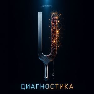 Тишина