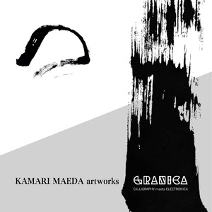 つ/GRANICA_hiragana