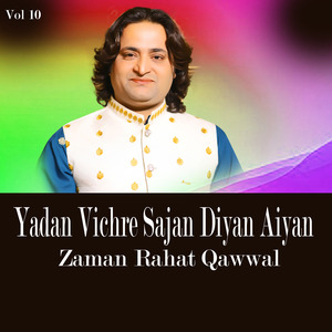 Sarkar e Ambiya Ka Farman Ho Gya Hai