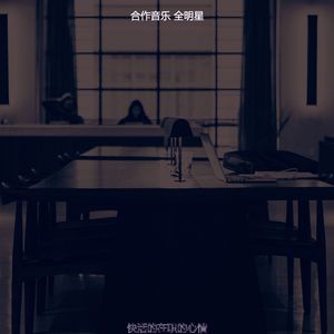 有趣合作工作空间情怀