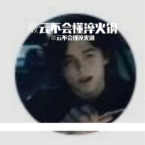牙雕刻情幽
