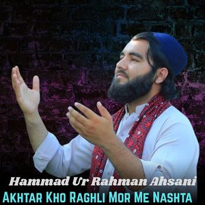 Khori Jan mobark Katami Bukhari