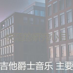 一尘不染时刻印象数