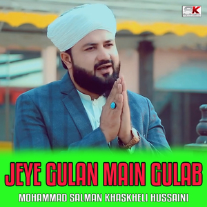 Jeye Gulan Main Gulab