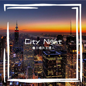 CityNight