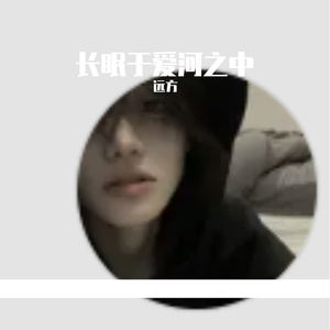 夜幕低语