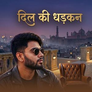 Dil Ki Dhadkan