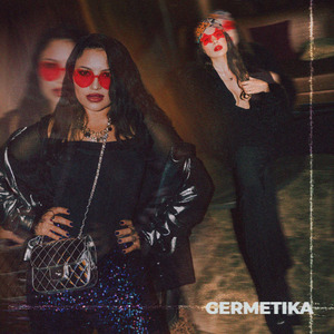 Ничего не бойся