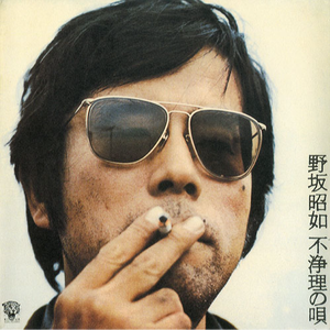 ミロール -美輪明宏