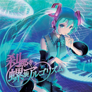 走り出す!Happy Day