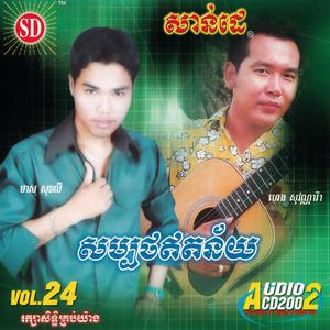 បេះដូងពណ៌ផ្ទៃមេឃ