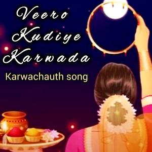 Veero Kudiye (Karwa chauth song)