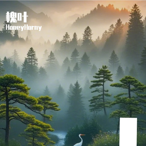槐叶