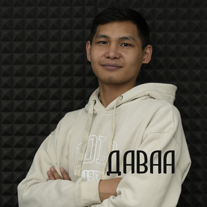 Сени сактып