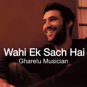 Wahi Ek Sach Hai