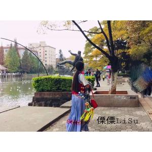 傈僳LiSu